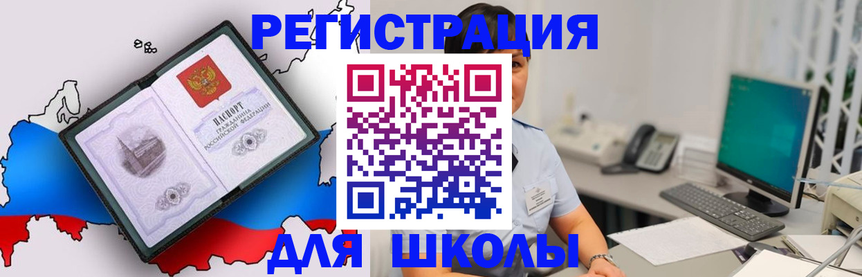 прописка в квартире в Можге