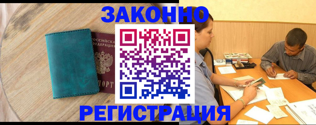 регистрация для дет. сада в Можге